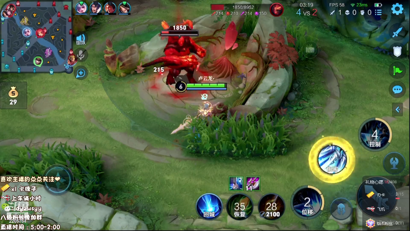 我在斗鱼看赵猥琐丶赵云导师直播王者荣耀