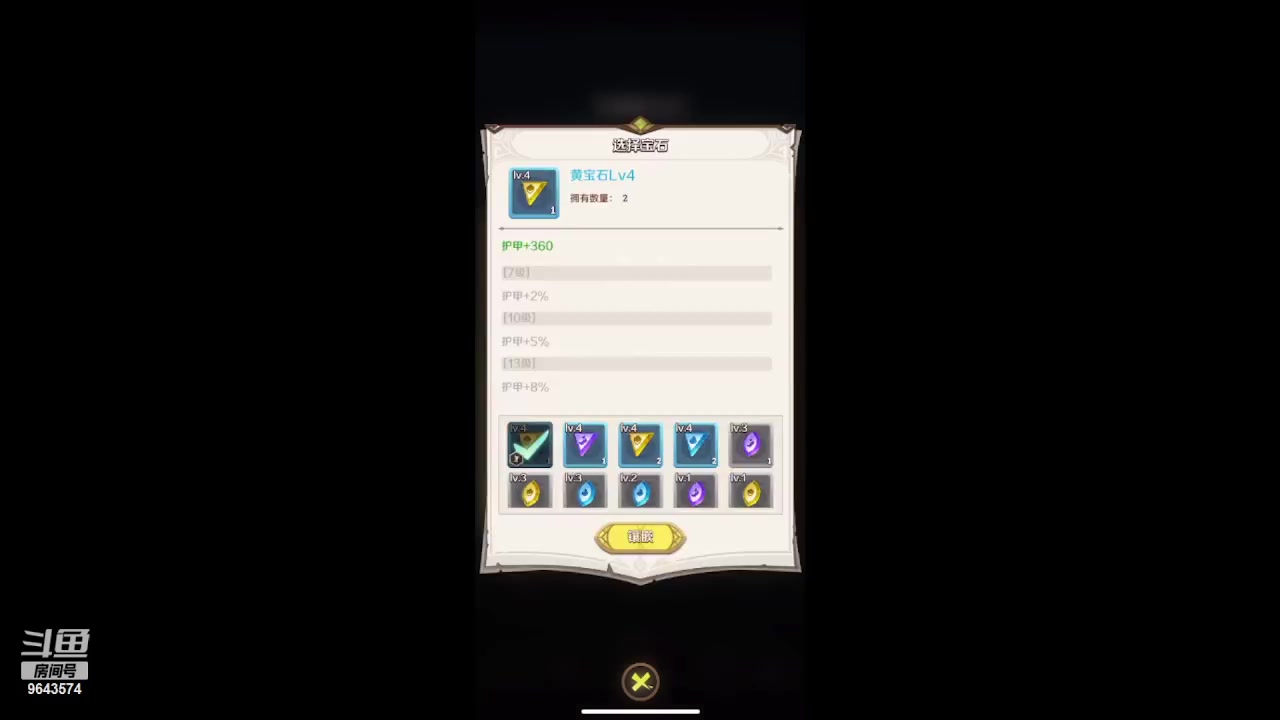 【2023-06-27 20点场】小强超爱玩：为了地下城冲鸭