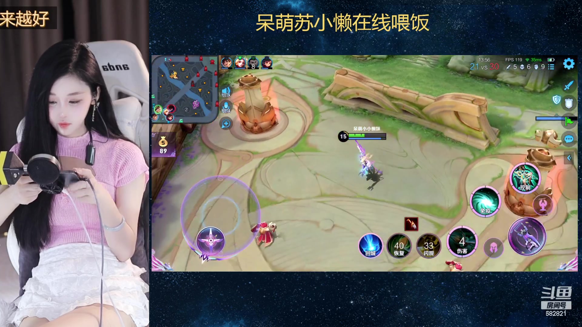 【2023-07-03 20点场】苏小懒困了：❤双倍恭喜豪哥荣升总榜