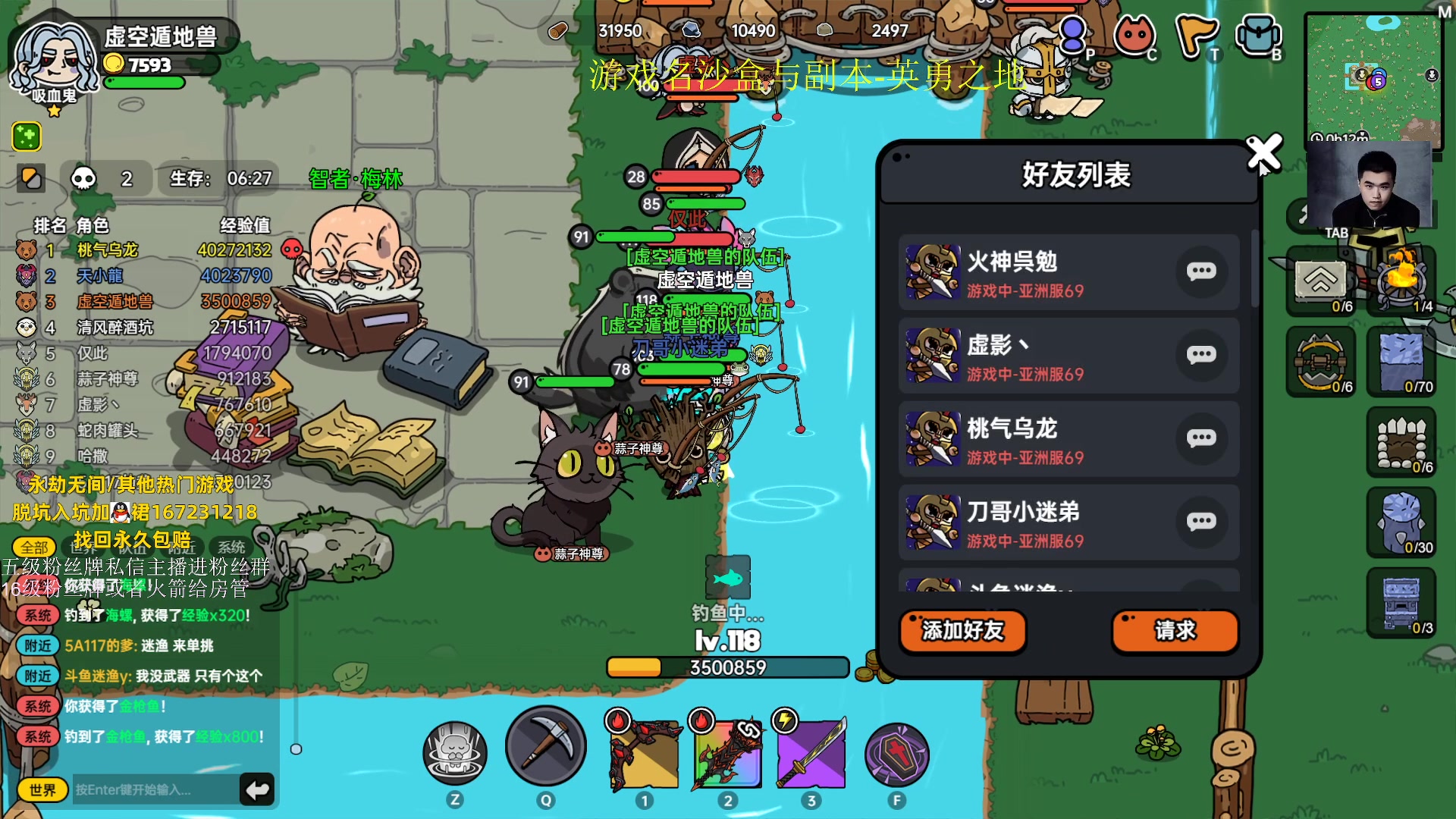 【2023-07-03 02点场】刀一挥趴一堆：(刀一挥)博弈怪兽