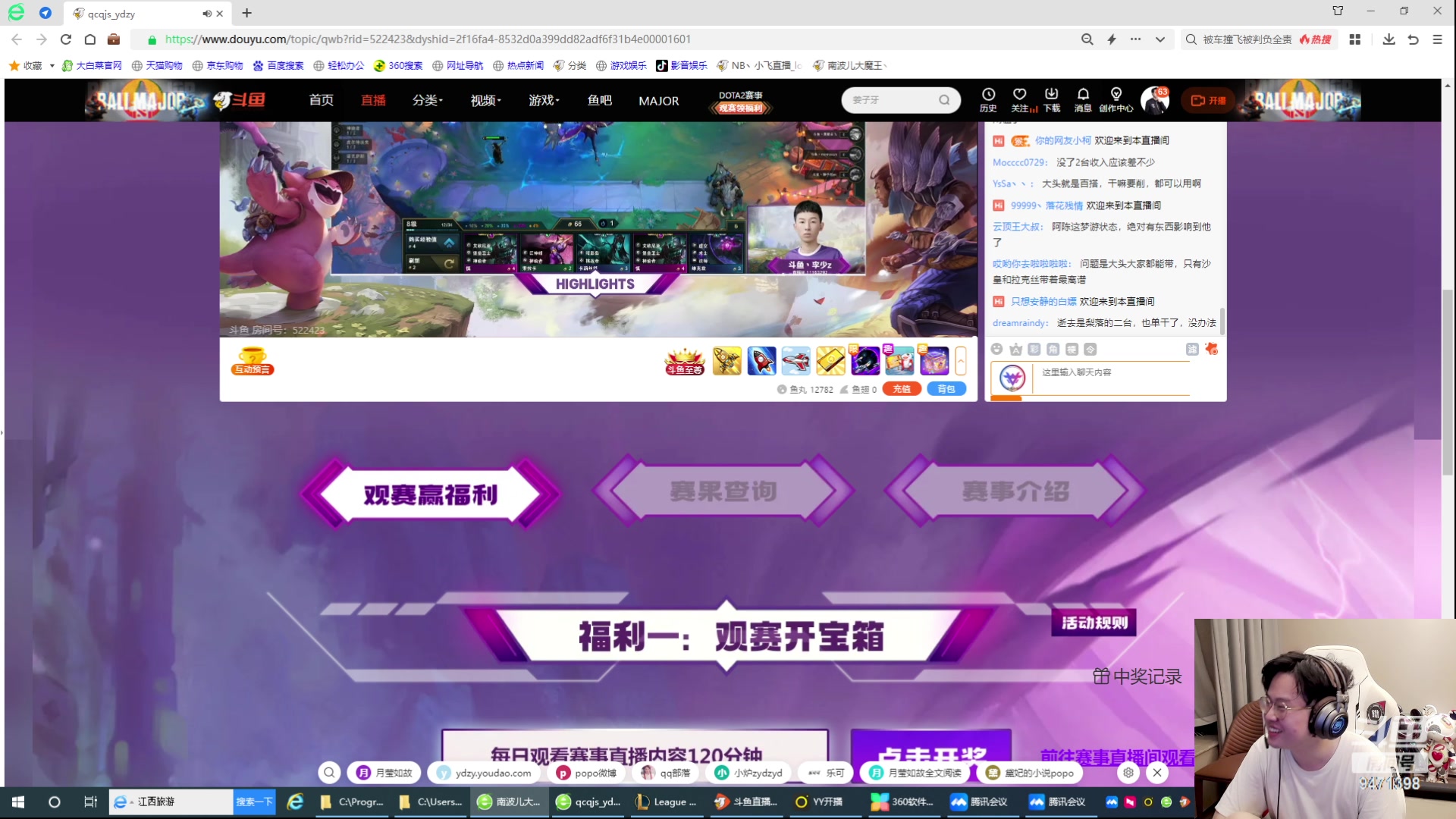 【2023-07-03 19点场】NB丶小飞：小飞：六点棋王杯！！