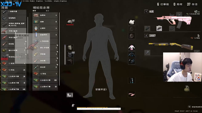 【热门游戏】Xleft小叮当的精彩时刻 20230703 07点场