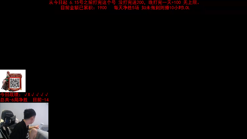 【英雄联盟】网友张顺飞的精彩时刻 20230703 02点场
