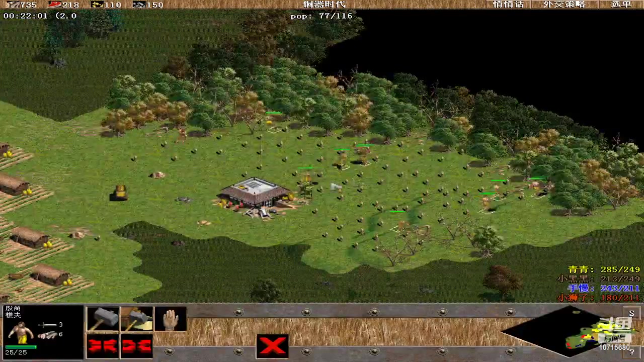 【2023-07-02 23点场】紫云同学706：青青罗马直播间