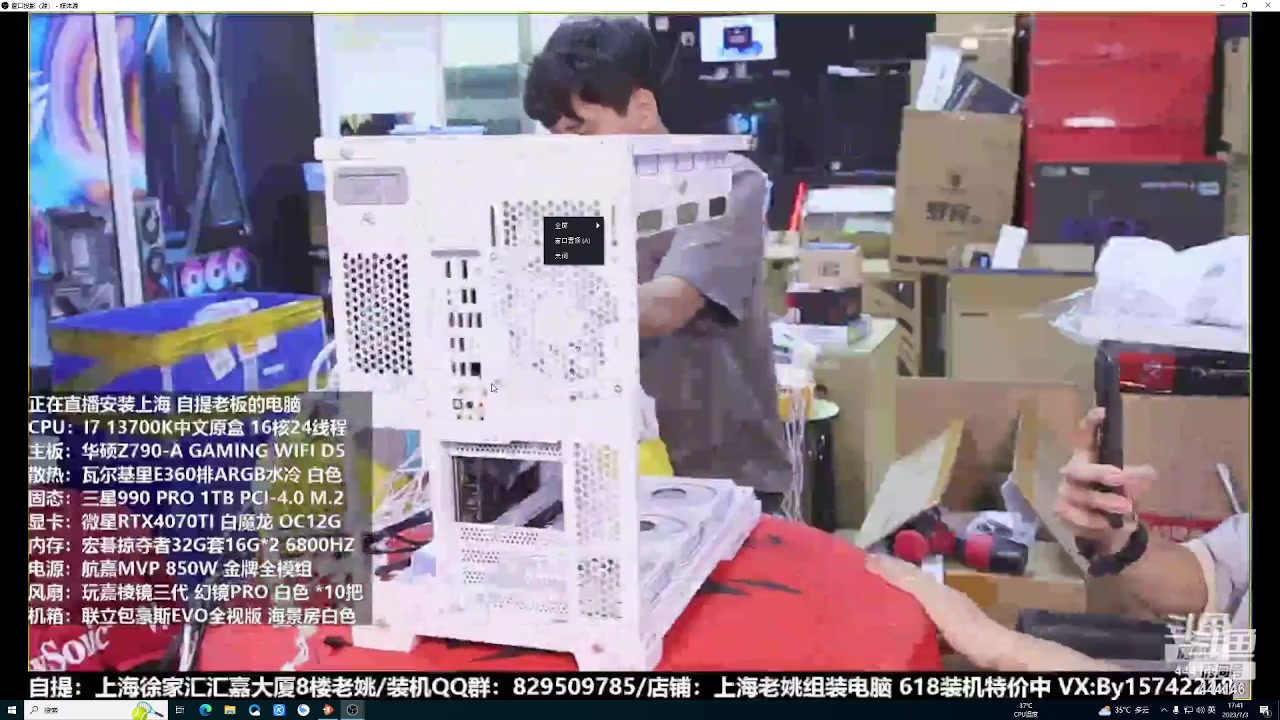 【2023-07-03 17点场】上海老姚：猴哥又回来装机啦