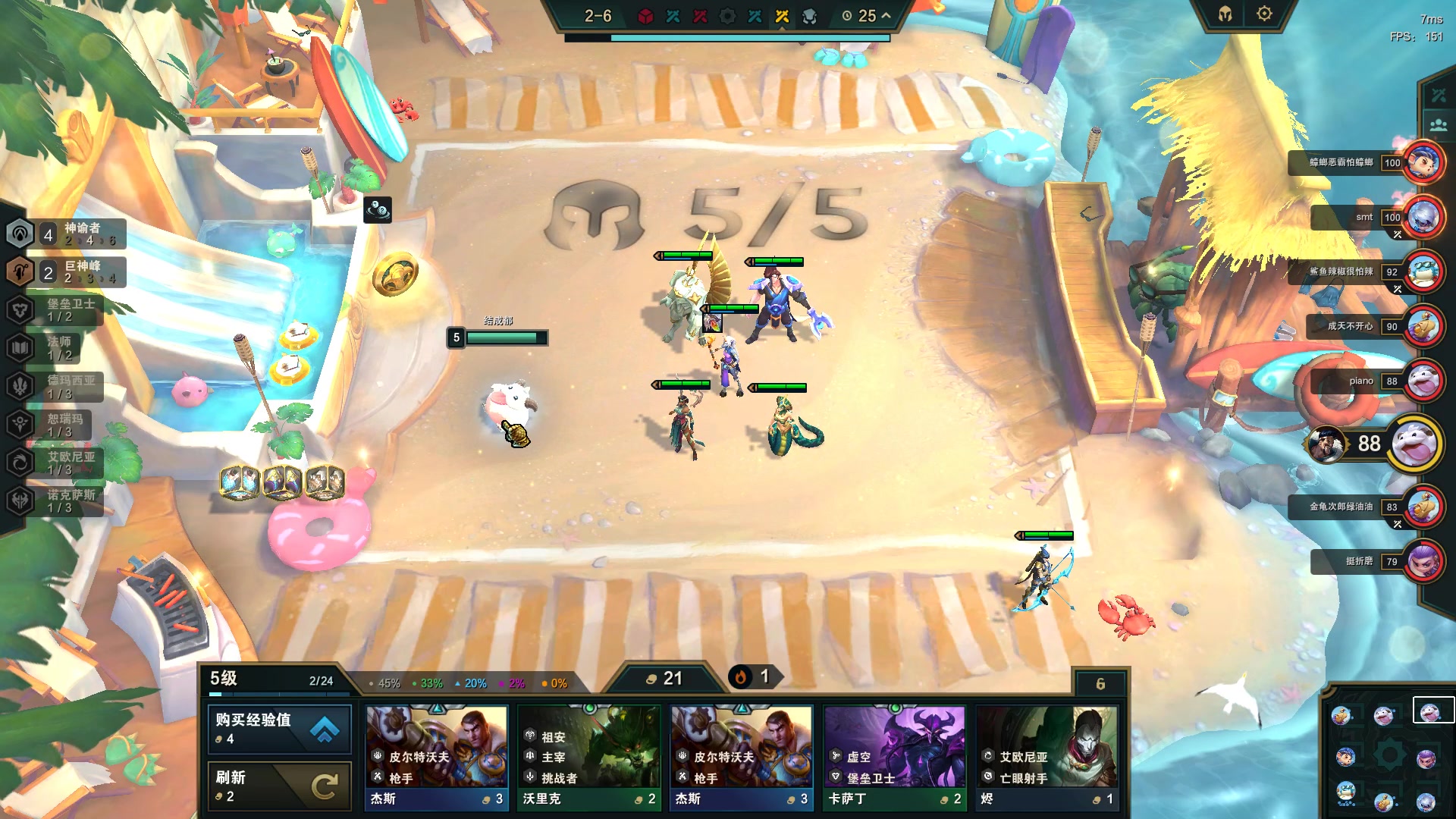 【2023-07-02 21点场】结成郁丶：我疯狂地展示我的丑陋