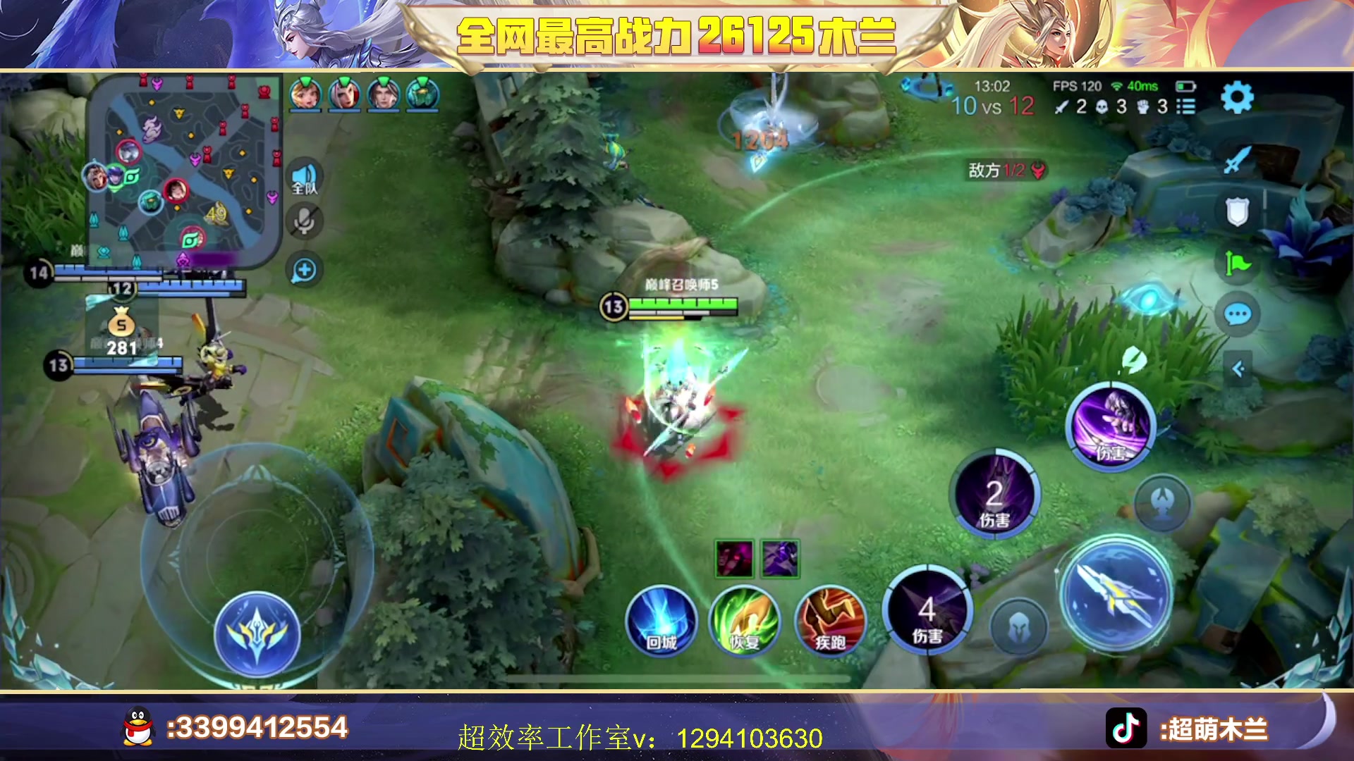 【2023-06-29 23点场】超萌木兰：深夜小萌食堂！新赛季冲王者冲第一