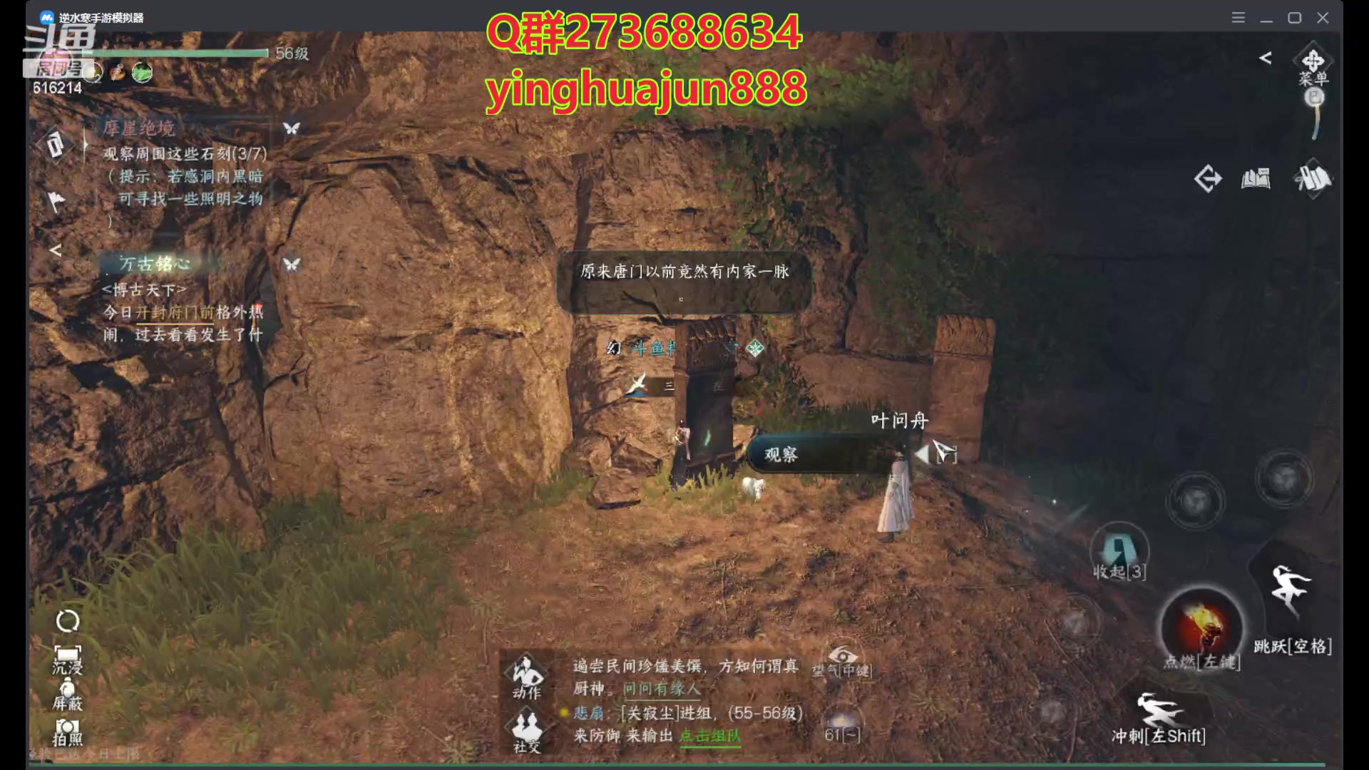 【2023-07-03 05点场】樱花丶君：逆水寒第一奶西子湖畔