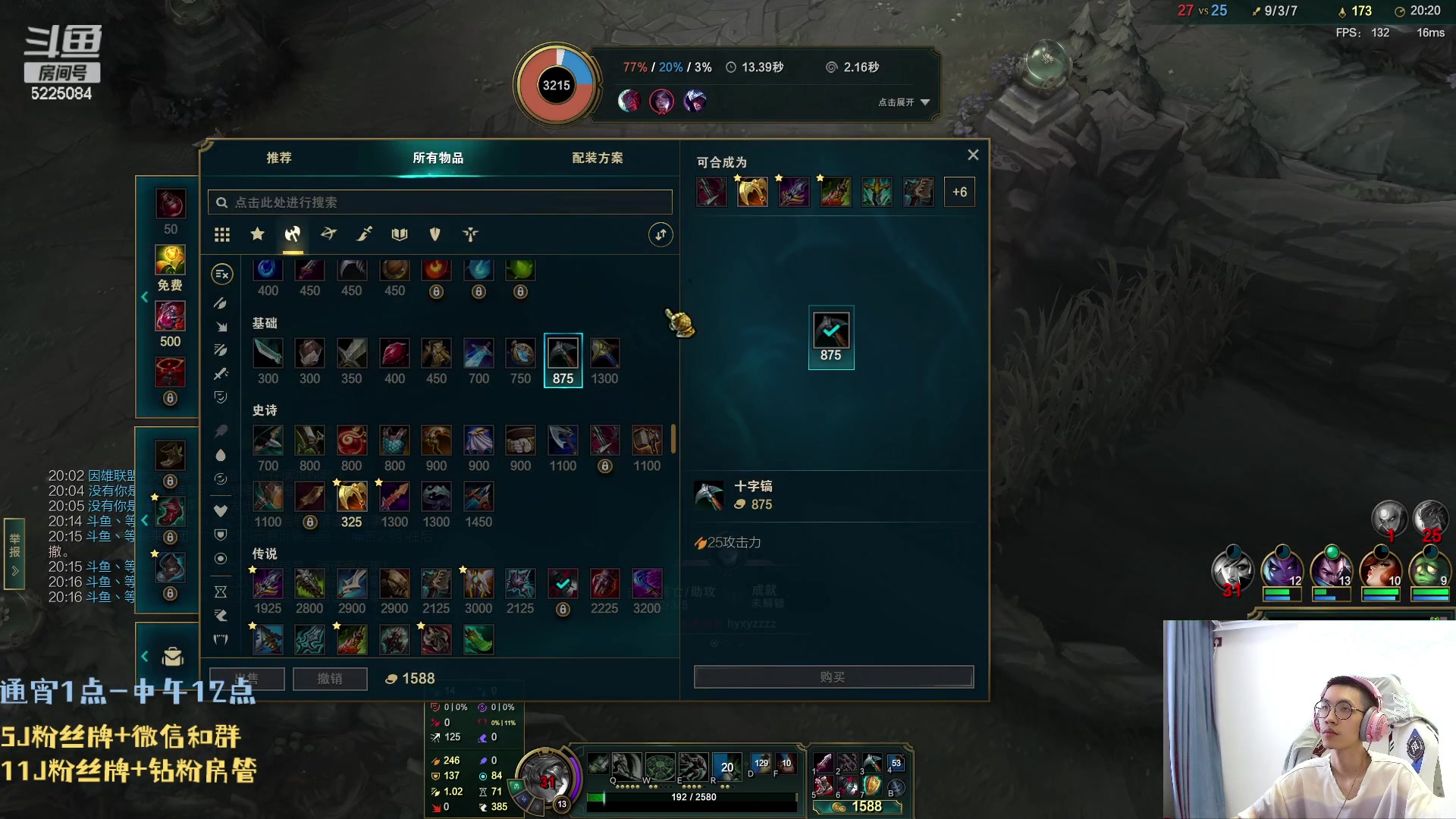 【2023-07-03 09点场】天灰灰qaq：150把挑战峡谷青铜上王者