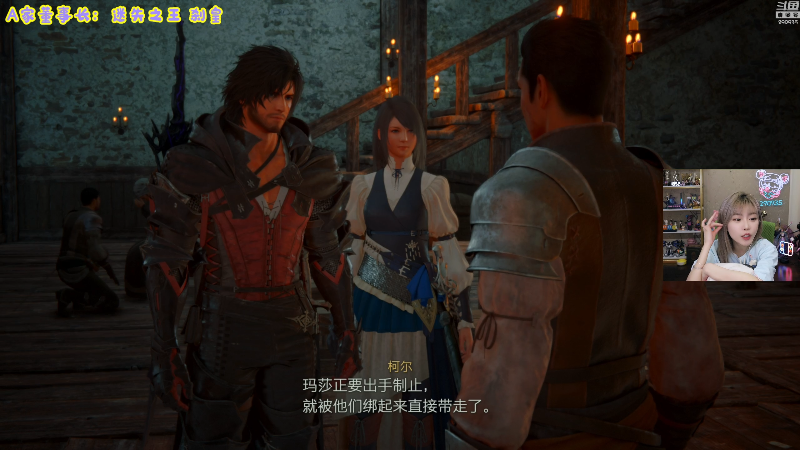 【英雄联盟】不2不叫周淑怡的精彩时刻 20230703 18点场