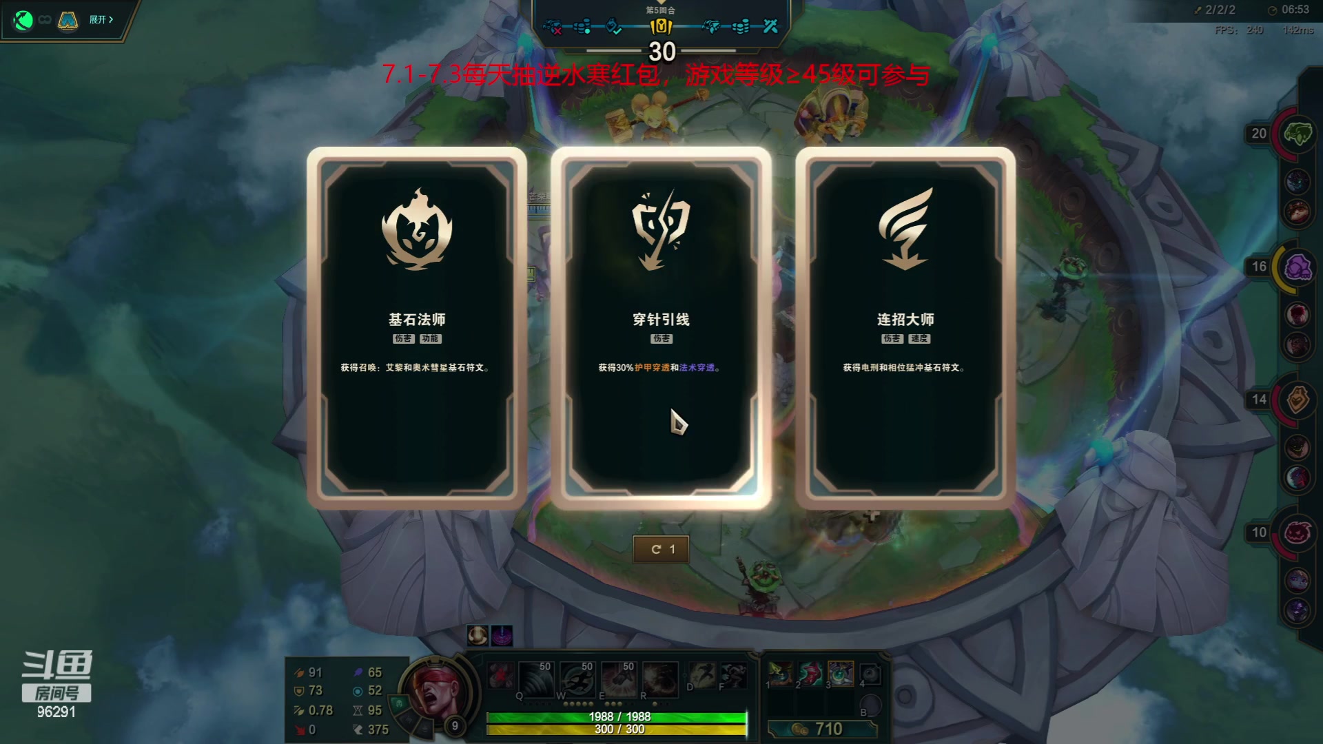 【2023-07-03 21点场】东北大鹌鹑：东北大鹌鹑 休息了 回来改标题