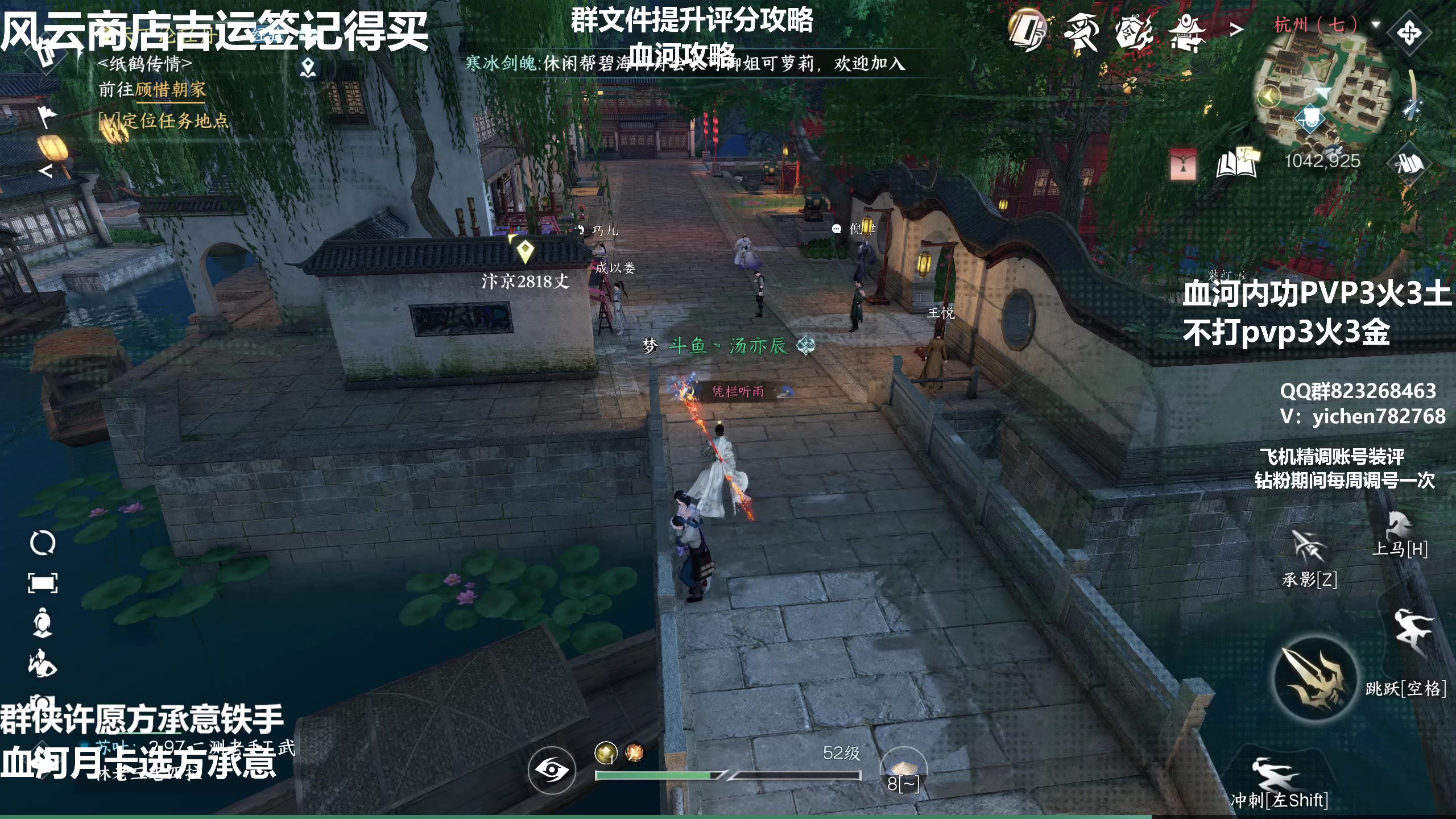 【2023-07-02 10点场】汤亦辰：血河  不懂直接进来问