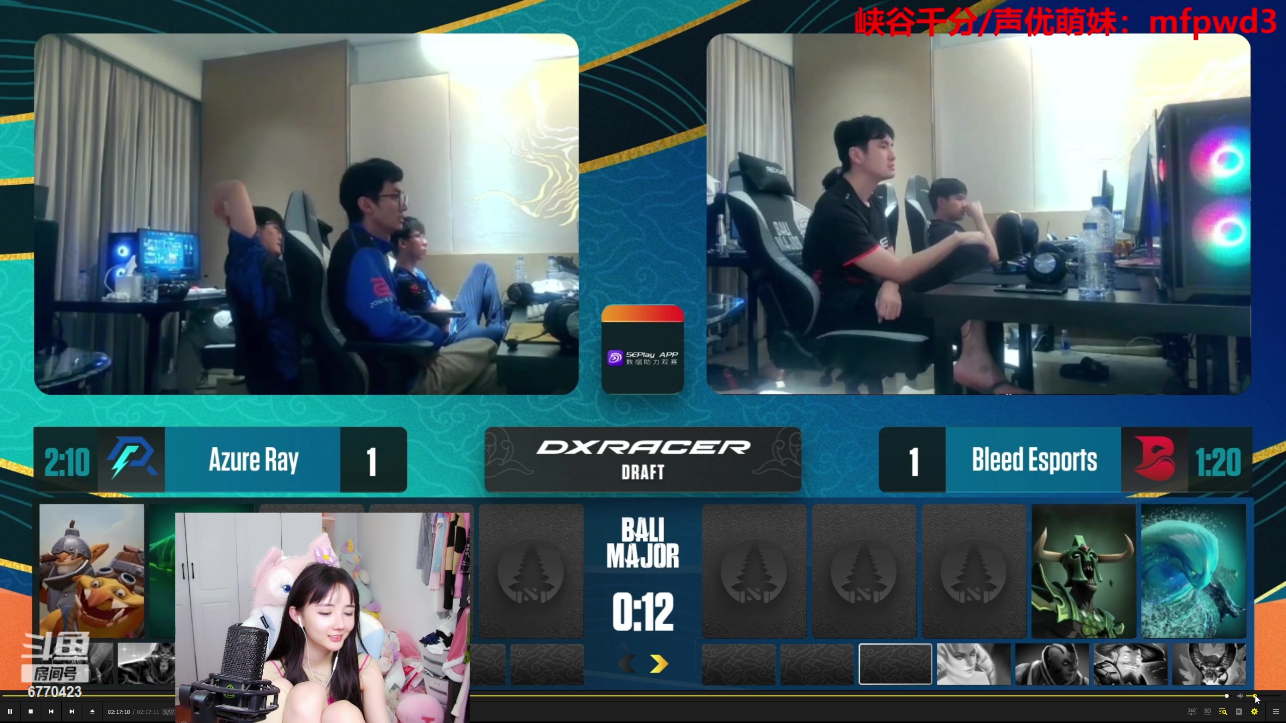 【2023-07-03 21点场】塔莉娅QAQ：甜心小塔：see会比赛