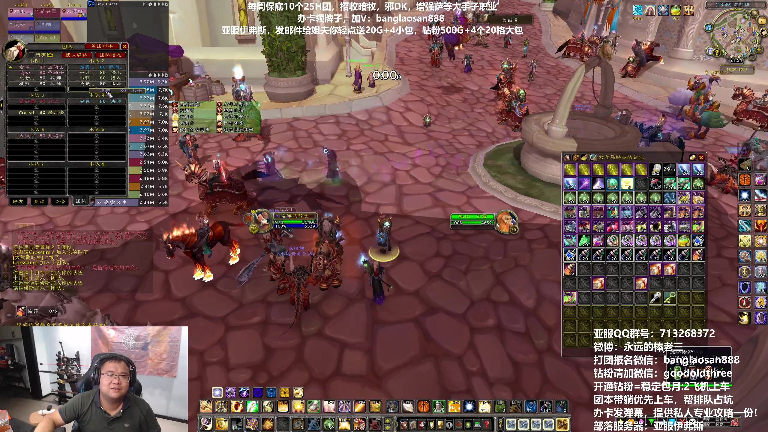 【2023-07-02 21点场】棒老三：一不小心33岁了！