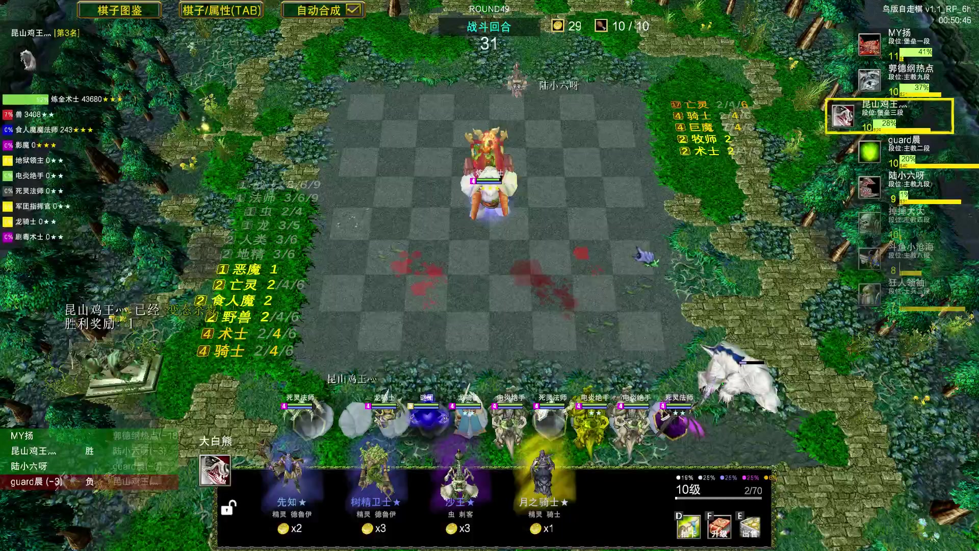 【2023-07-03 18点场】Dota小蝴蝶：自走棋上瘾了。。。