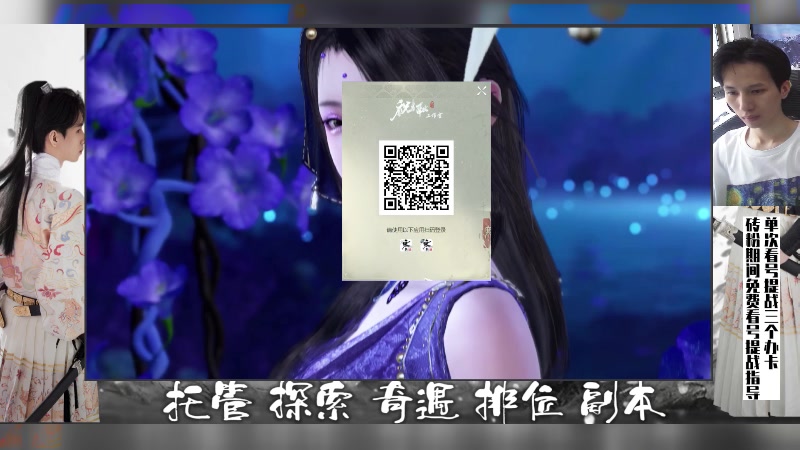 【2023-07-03 10点场】姜珩羽：【凉月赞助】12点寰羽流光解锁