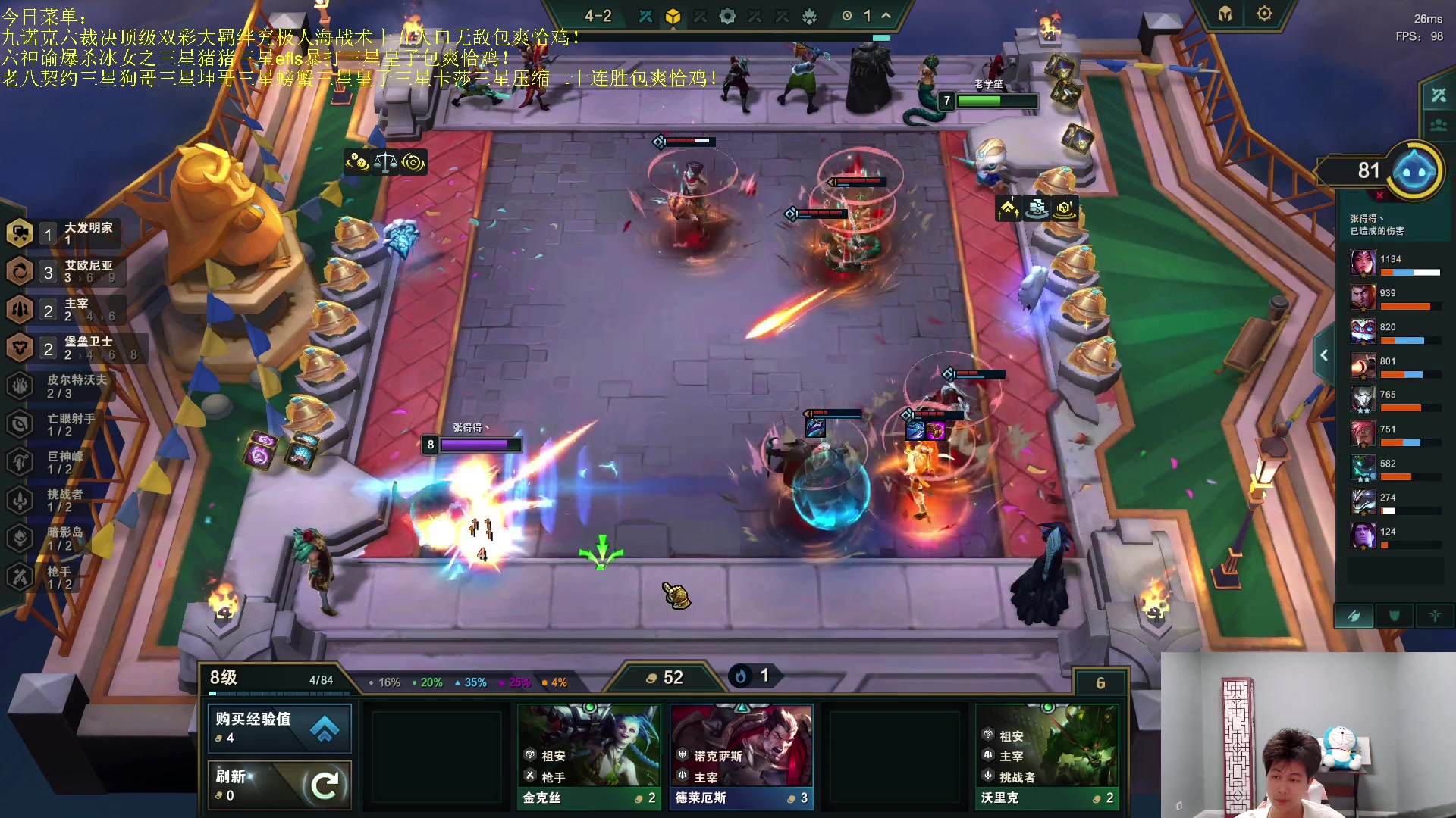 【2023-07-02 22点场】是小柒鸭XQ：只会赌恕瑞玛雷兹无线追梦！