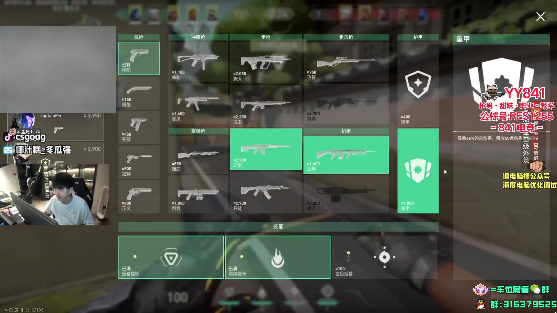 【2023-07-03 01点场】瓦罗兰特啊杰：国服排位打一打！！！