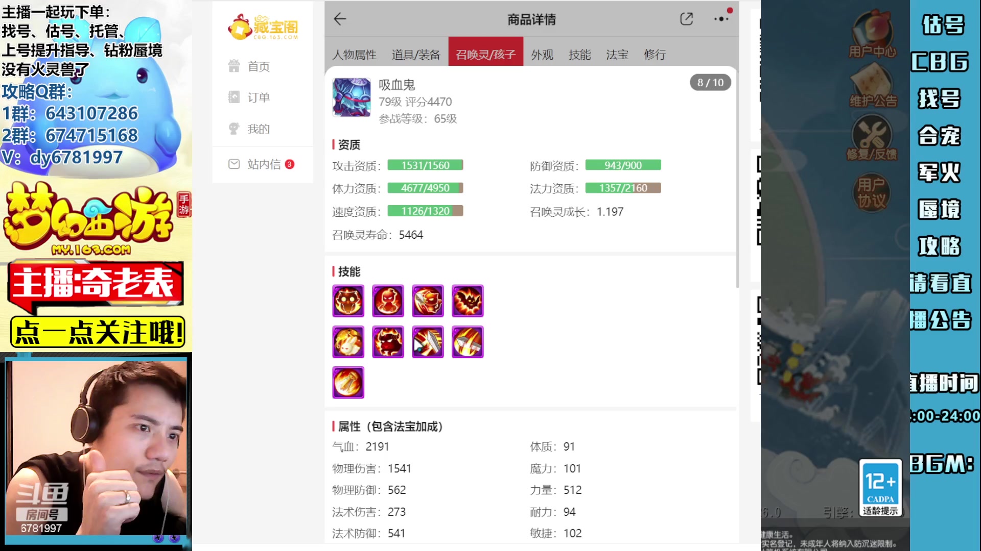 【2023-07-03 18点场】烟鬼奇老表：今天不算迟到没网！