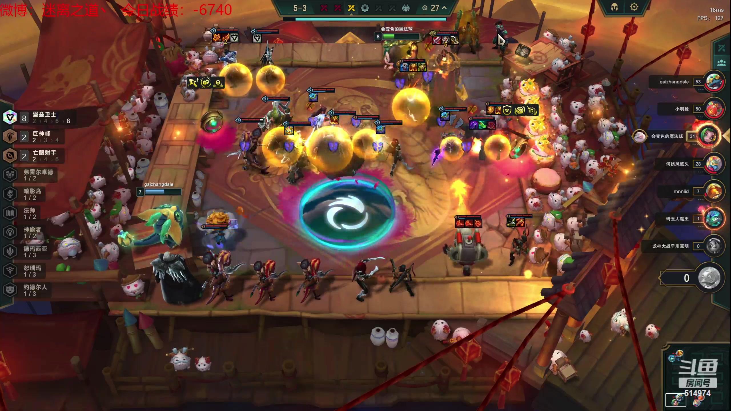 【2023-07-03 18点场】迷离之道丶：迷离劫：韩服大师冲王者