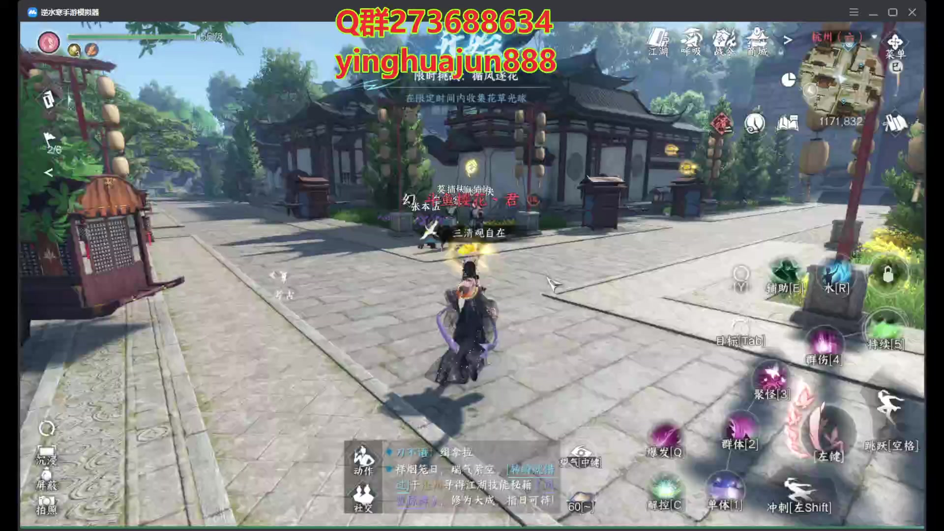 【2023-07-03 09点场】樱花丶君：逆水寒第一奶西子湖畔