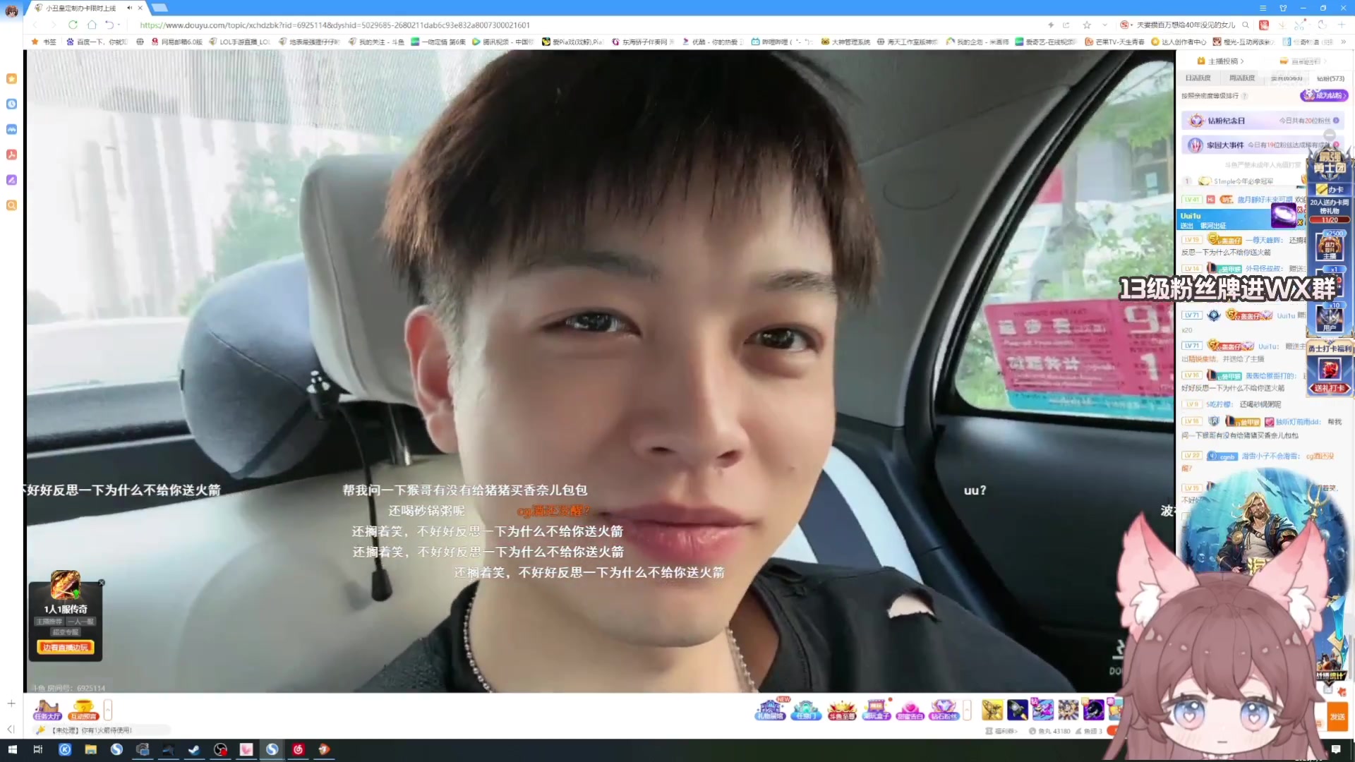 【2023-07-03 15点场】地表最强狸仔仔哟：皮肤过敏了，皮瓦救场！