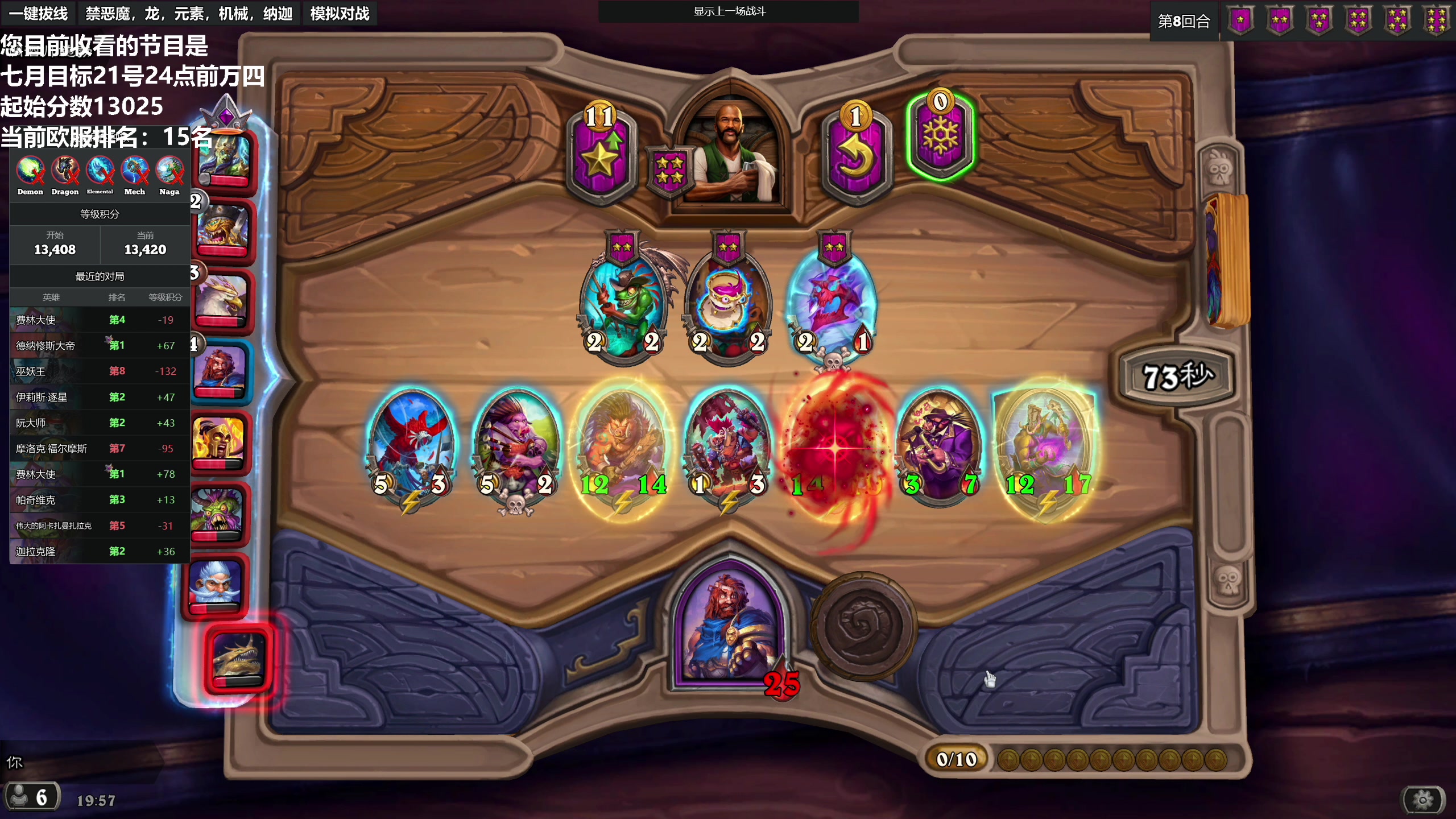 【2023-07-03 19点场】衣锦夜行：七月W4day3-13455