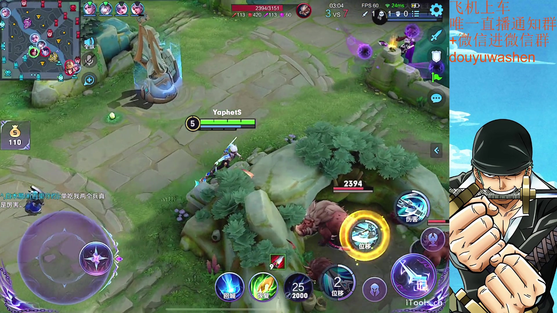 【2023-07-03 18点场】小小青蛙笑i：上车请找我