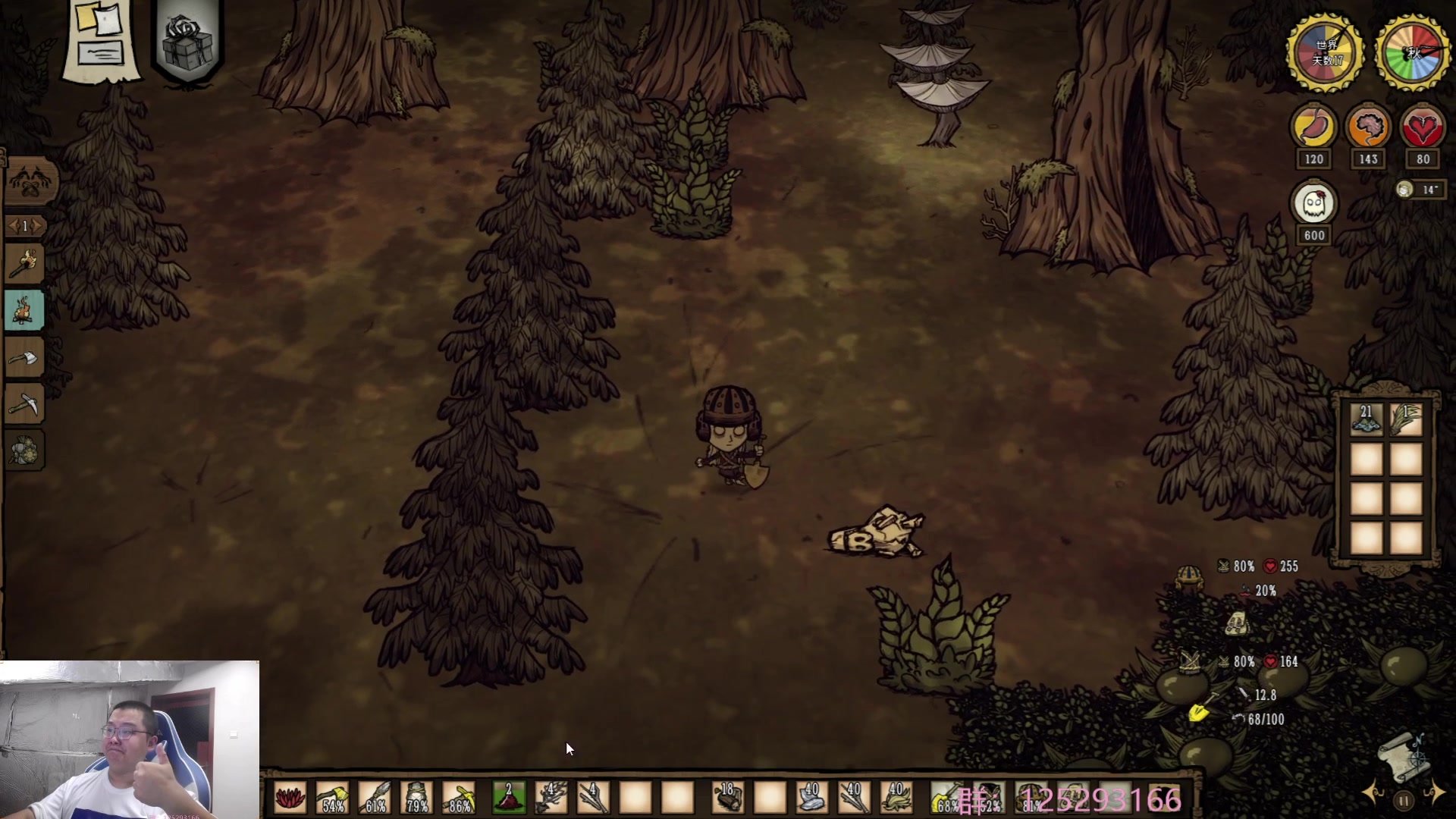 【2023-07-03 10点场】驴酱的冯雨大王：冯雨大王：保持理智，热爱生活~