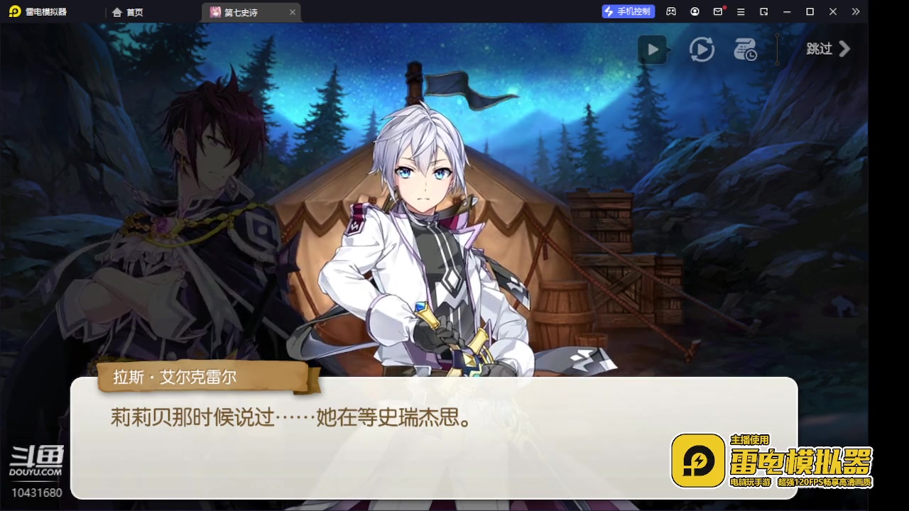 【2023-7-3 6点场】石头很会飞:谁带我飞，打不过了