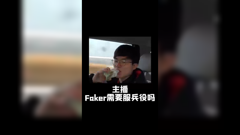 噗噗不是因为特别胖特别矮才不用服兵役！