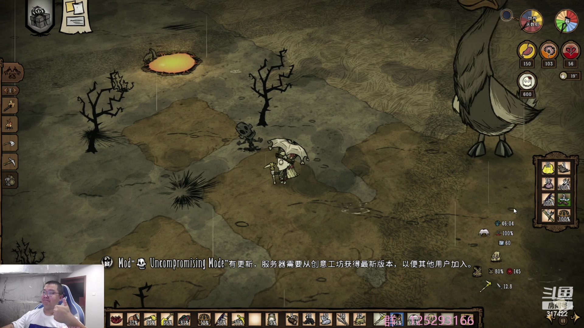 【2023-07-03 14点场】驴酱的冯雨大王：冯雨大王：保持理智，热爱生活~