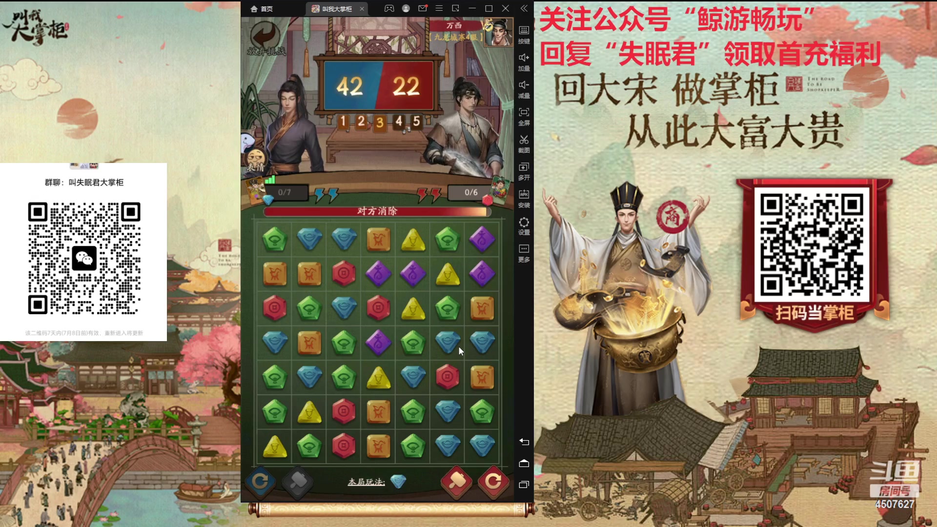 【2023-07-02 23点场】失眠君灬灬：失眠君：七月二欧皇杯正式开始！