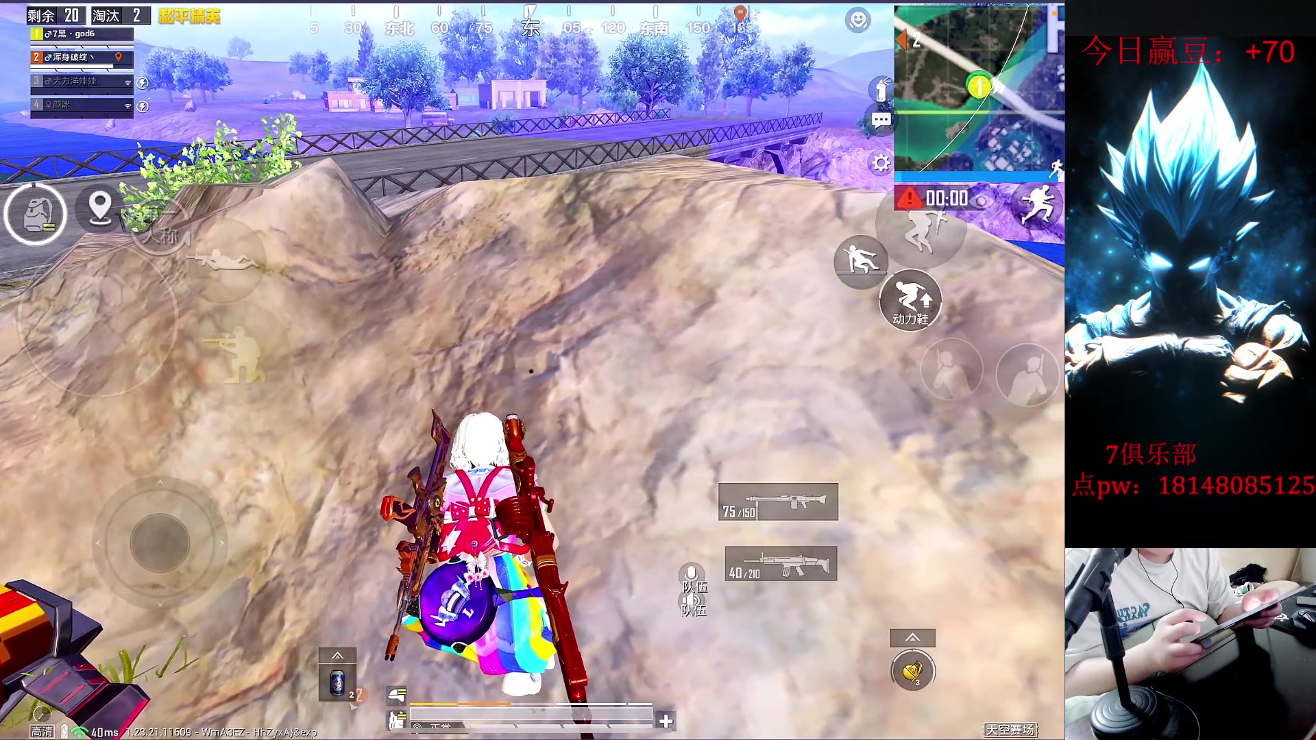 【2023-07-03 14点场】六神弟弟Tht：【版本答案版本之子】