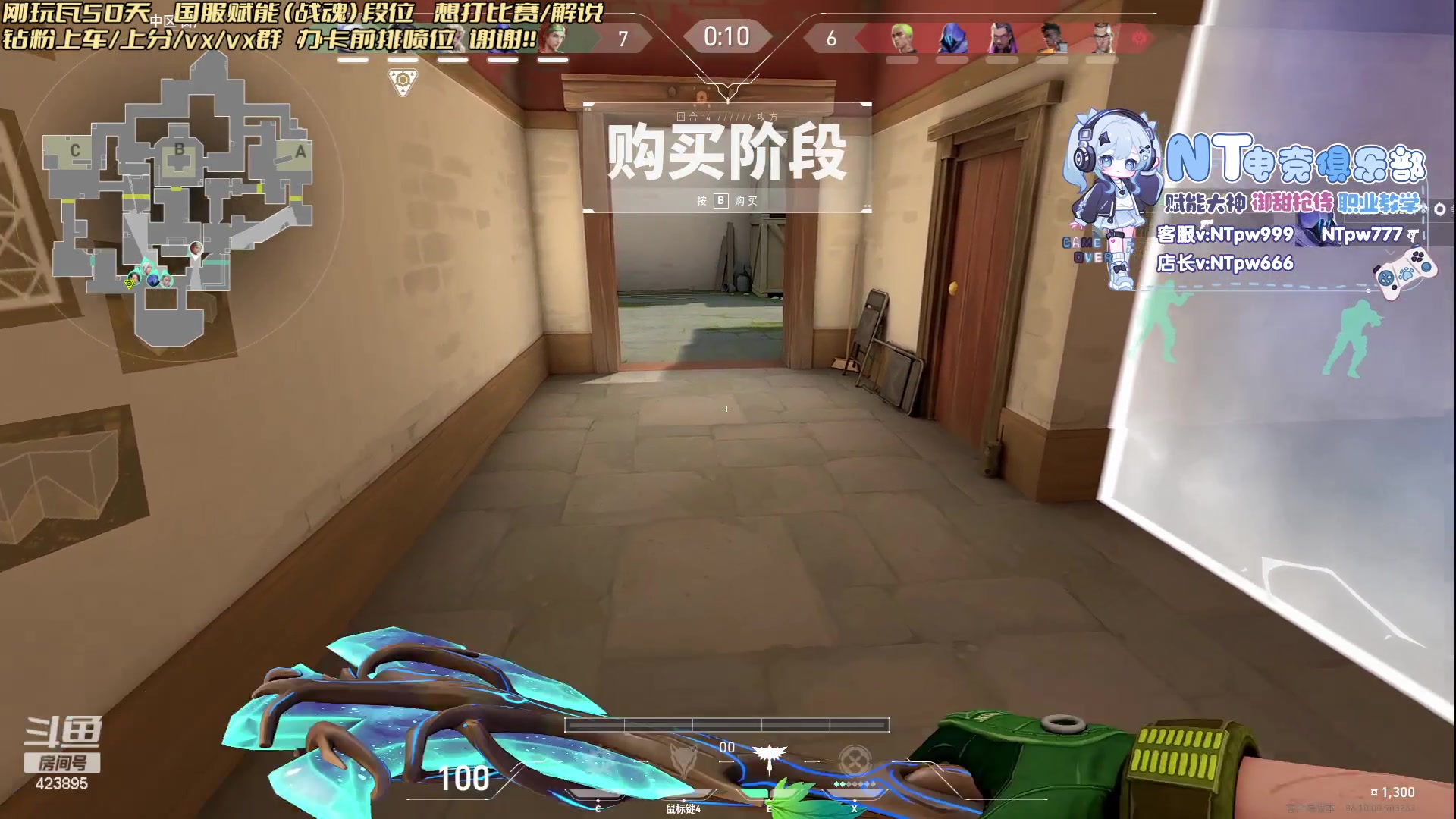 【2023-07-02 23点场】syQvQ：【sy】国服赋能 主玩先锋