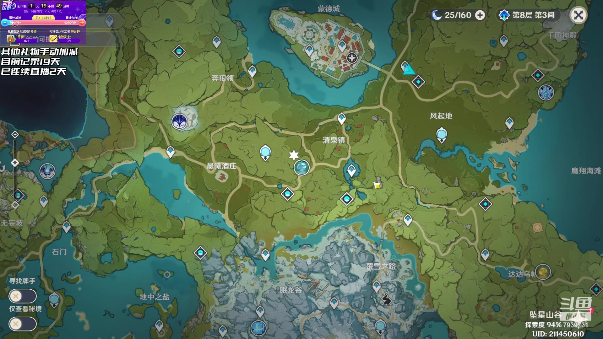 【2023-07-03 08点场】隐者丶丶：熬水友计划第三季