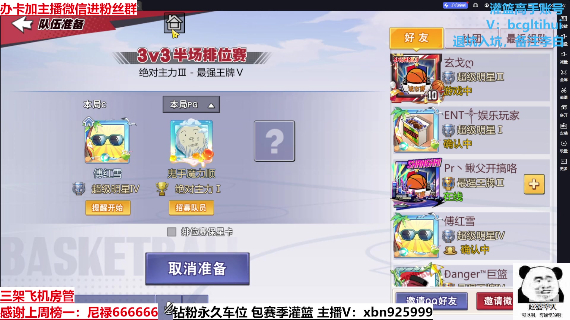 【2023-07-02 22点场】Lv丶李白：万物皆可创！