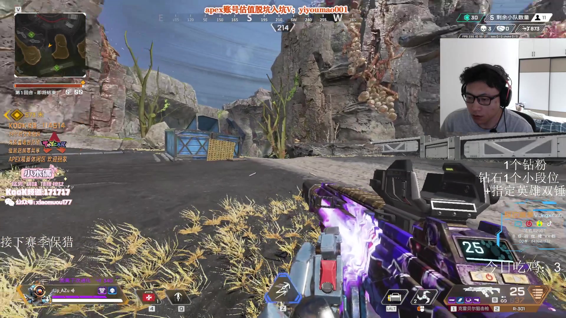 【2023-07-03 15点场】阿祖AZu2tap：大伙来晚了！！！