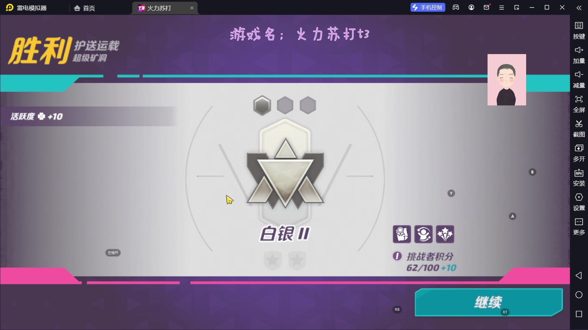 【2023-07-02 21点场】徐兴发1993：火力苏打t3公测-第24天