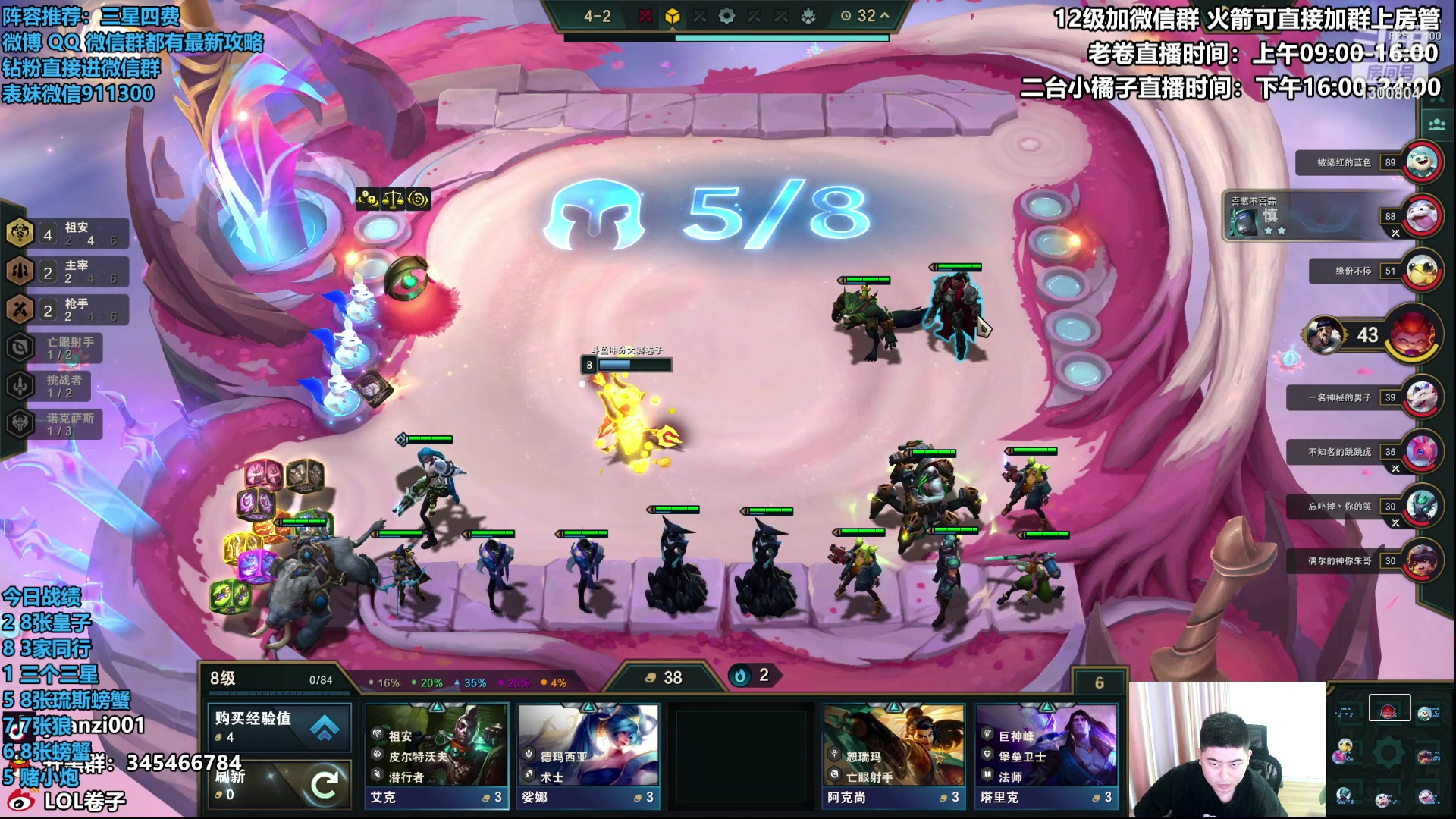 【2023-07-03 13点场】卷子丶：今日热补丁削弱德莱文！！！