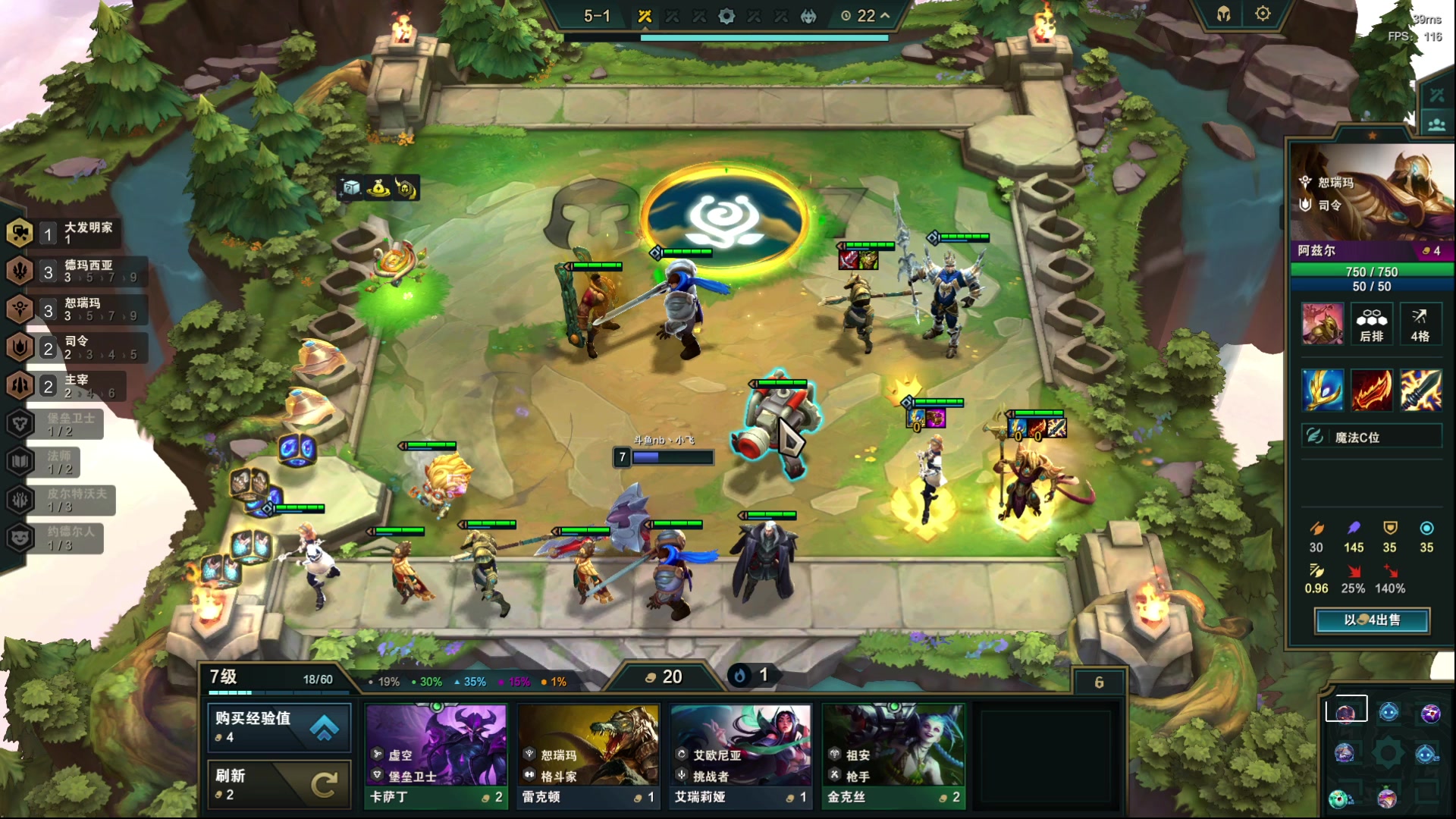 【2023-07-03 22点场】NB丶小飞：小飞：六点棋王杯！！