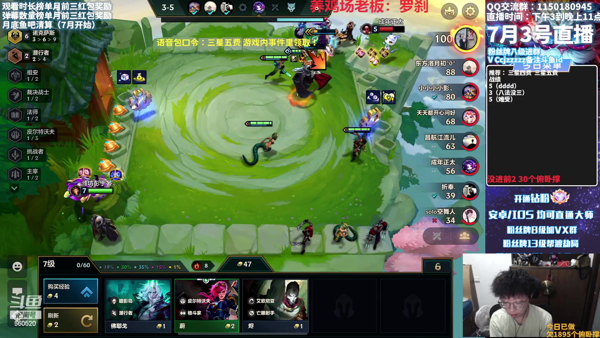 【2023-07-03 16点场】不太嘻哈的Ccj：我们是EZ！！！！！