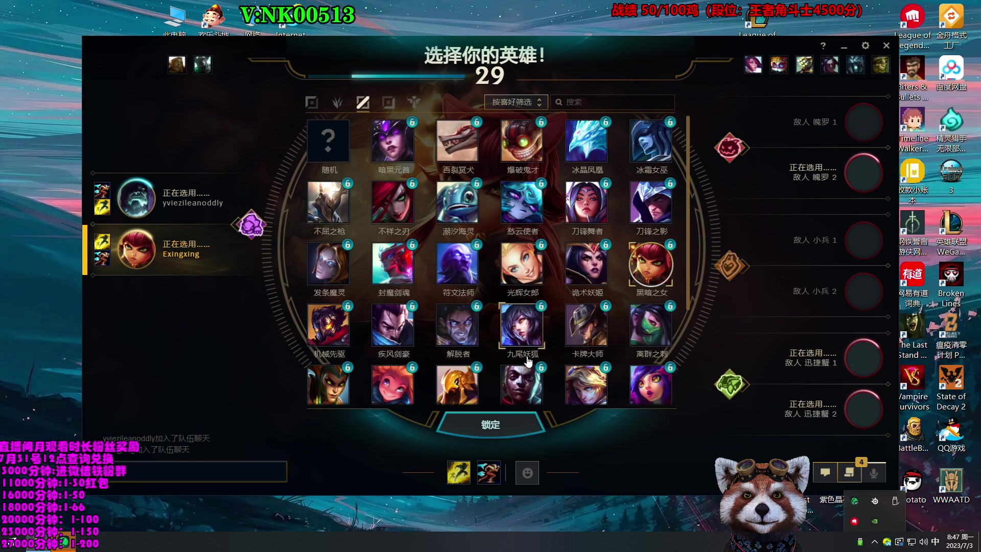 【2023-07-03 08点场】爷大干：全新模式~国服第一王者角斗士