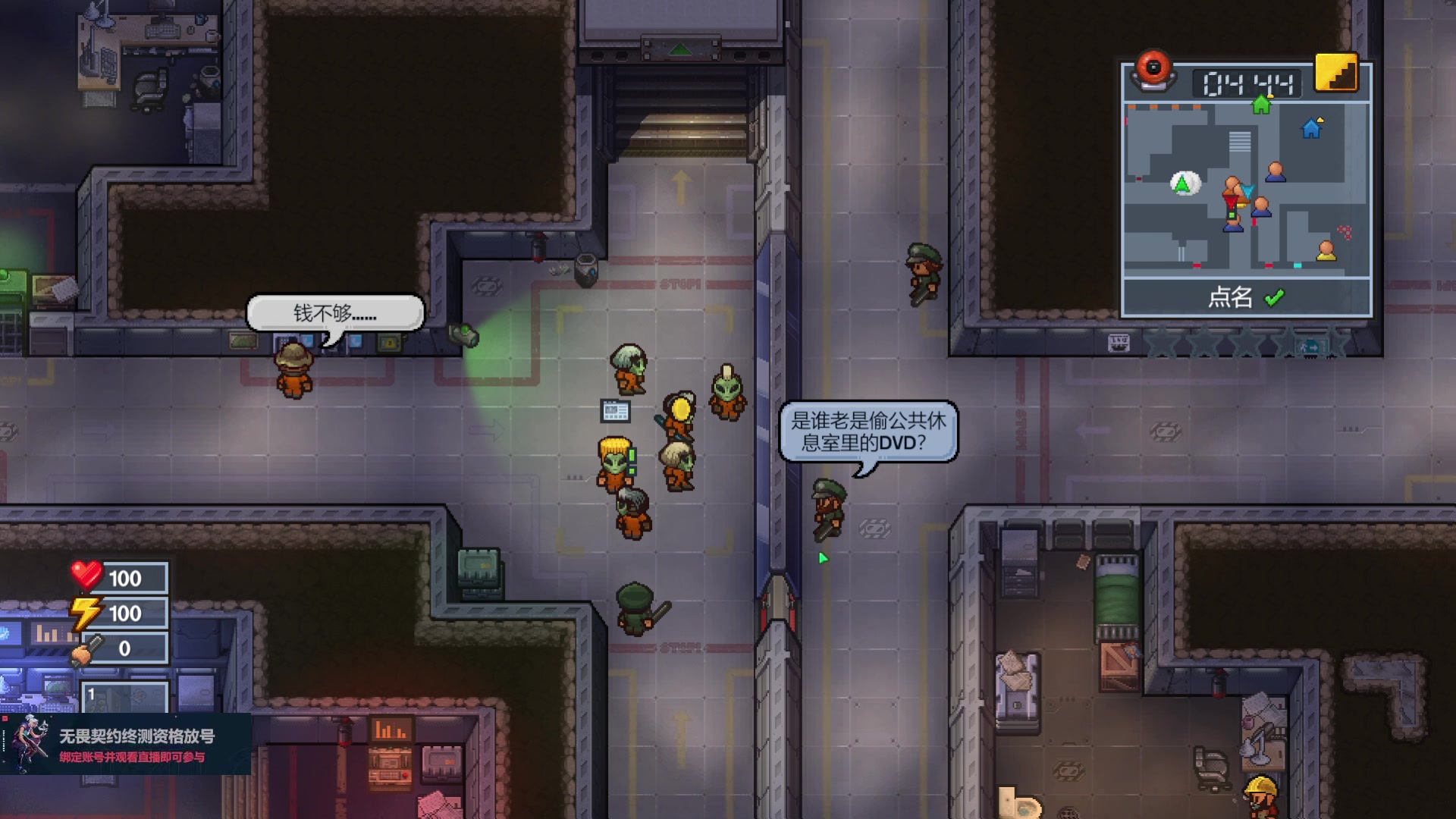 【2023-07-03 19点场】暴走的银剑君丶：银剑君：重新绑定账号，掉落终测资格！