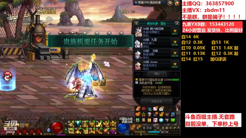 【2023-07-03 09点场】主播东门：东门：强化增幅11 12 13 51打造