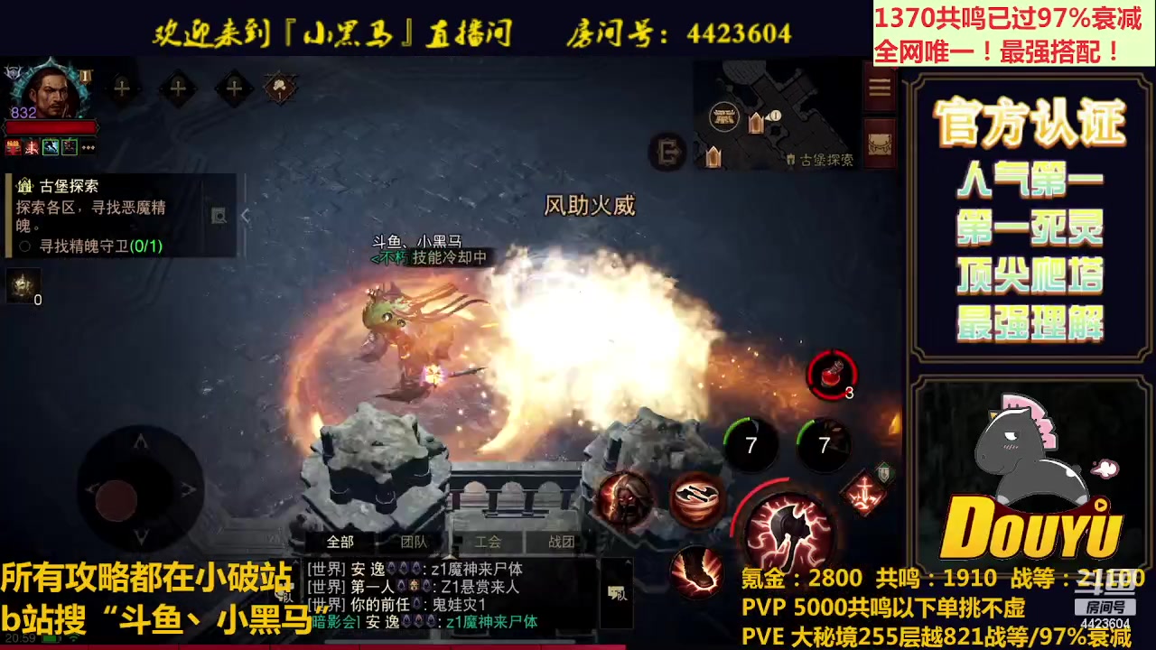 【2023-07-02 20点场】渝万丶小黑马：全新死灵98K，无敌！