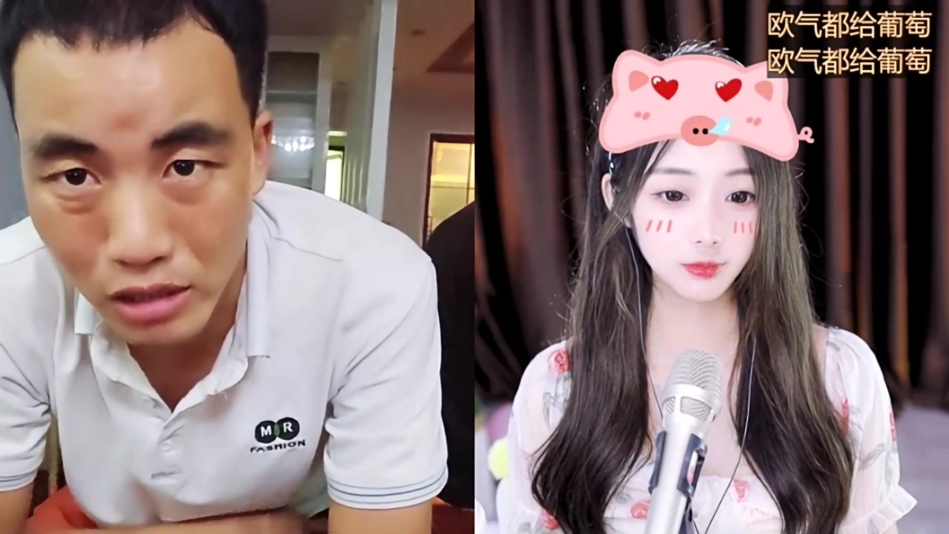 【2023-07-03 04点场】大嘴love：生活就是要快乐