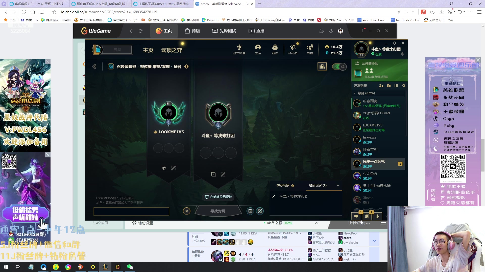 【2023-07-03 11点场】天灰灰qaq：150把挑战峡谷青铜上王者