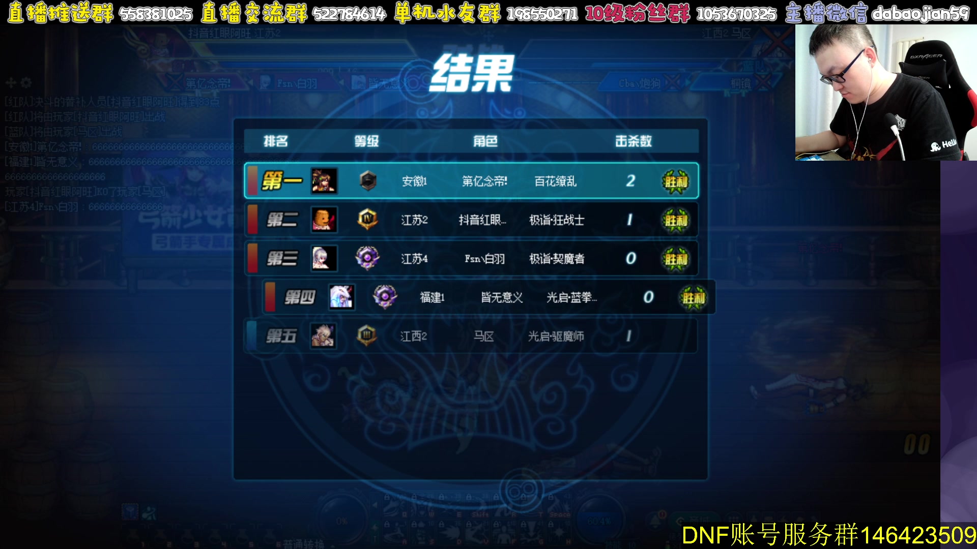 【2023-07-03 21点场】武神59：无敌点将开始了！！！！！！！