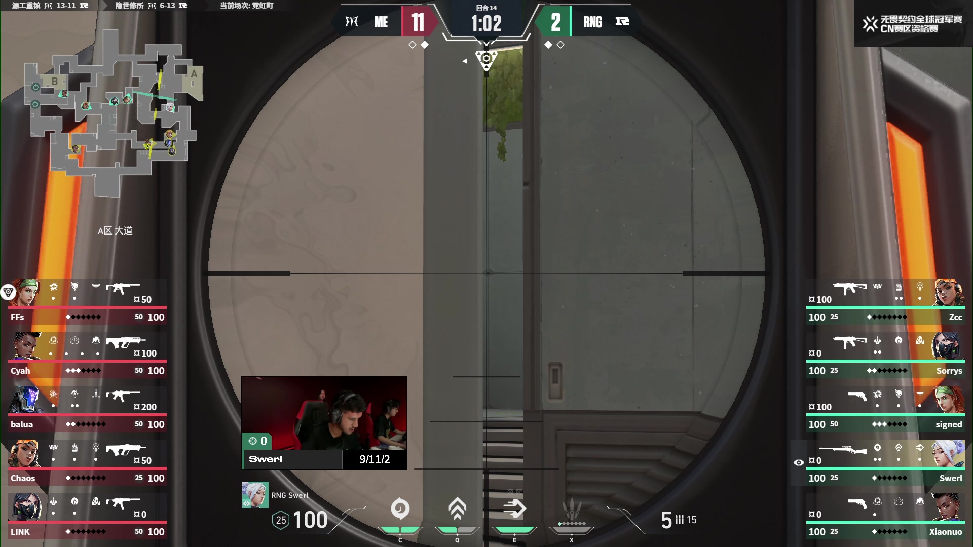 【2023-07-03 21点场】无畏契约赛事：7月4日17点TYLOO vs NTER